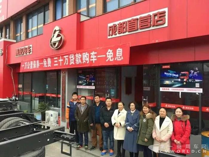 乘龍汽車早開工，祝大家狗年大發(fā)！1.jpg