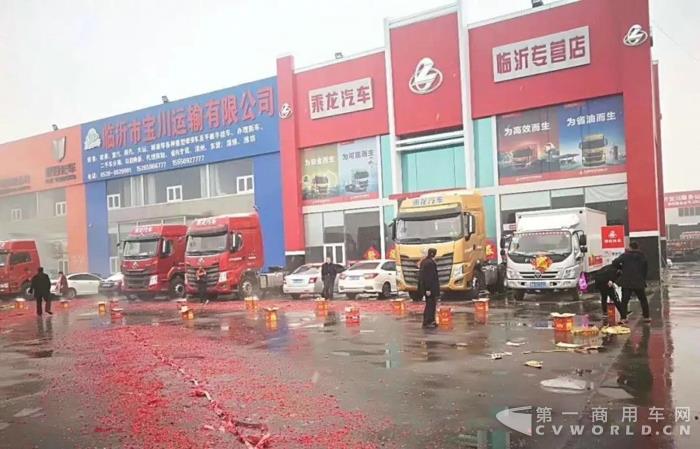 乘龍汽車早開工，祝大家狗年大發(fā)！4.jpg